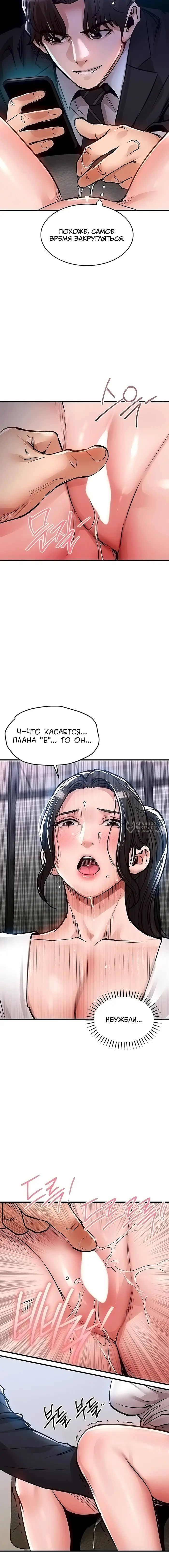 Страница 15