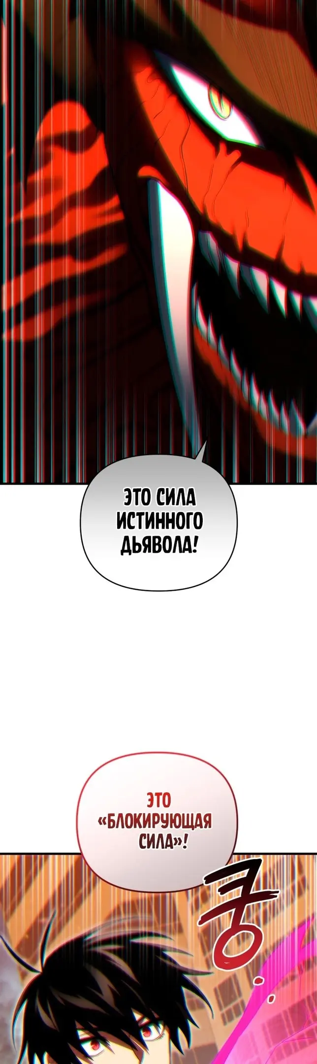 Страница 55
