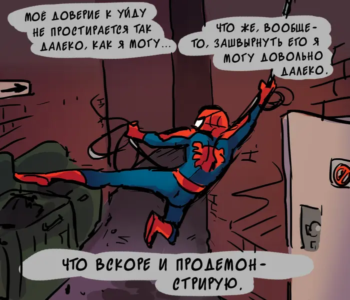 Страница 14