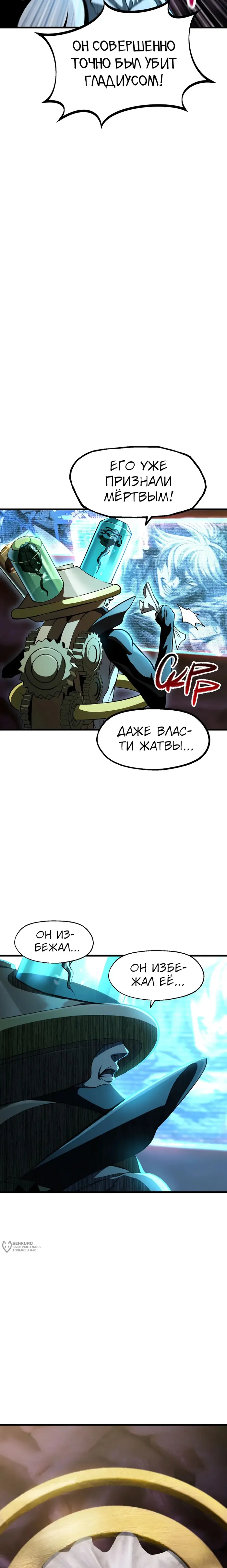 Страница 25