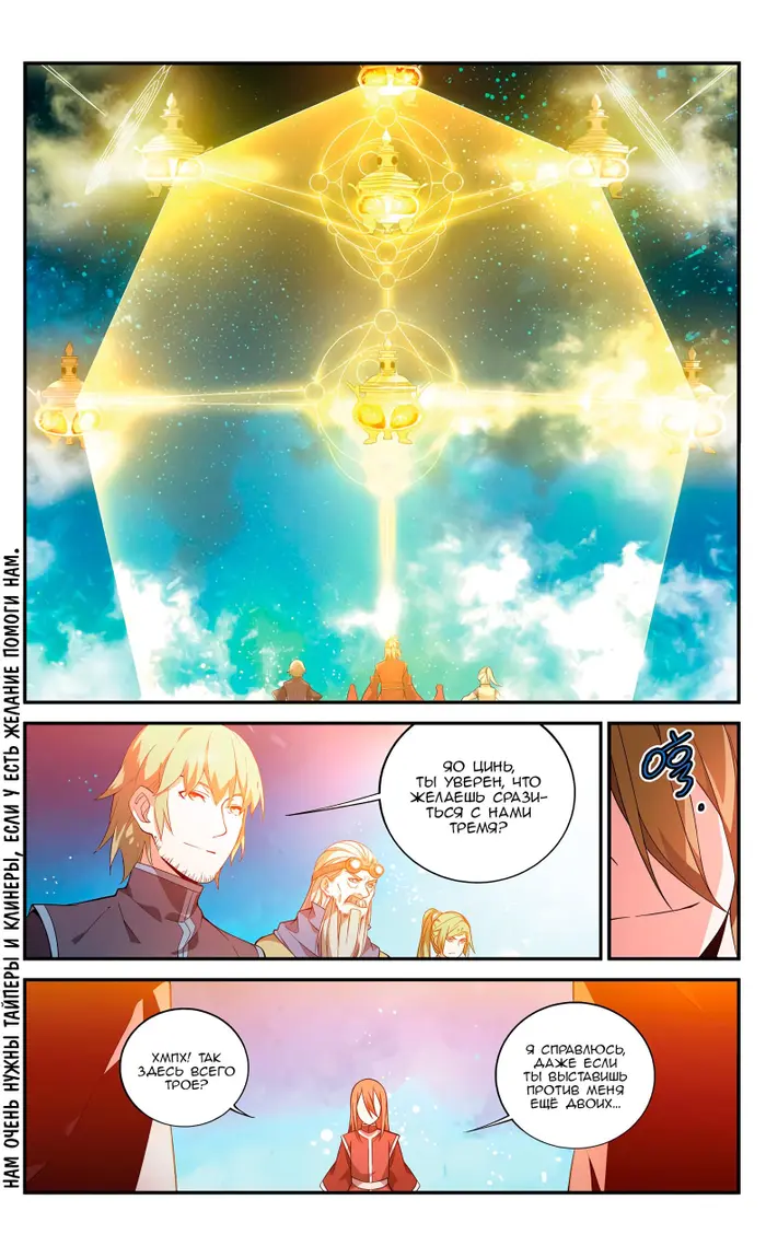 Страница 4