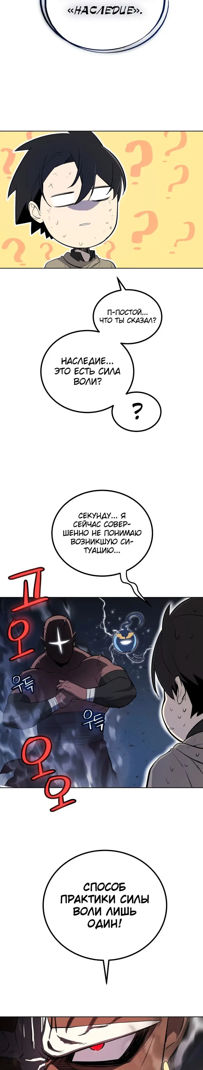 Страница 33