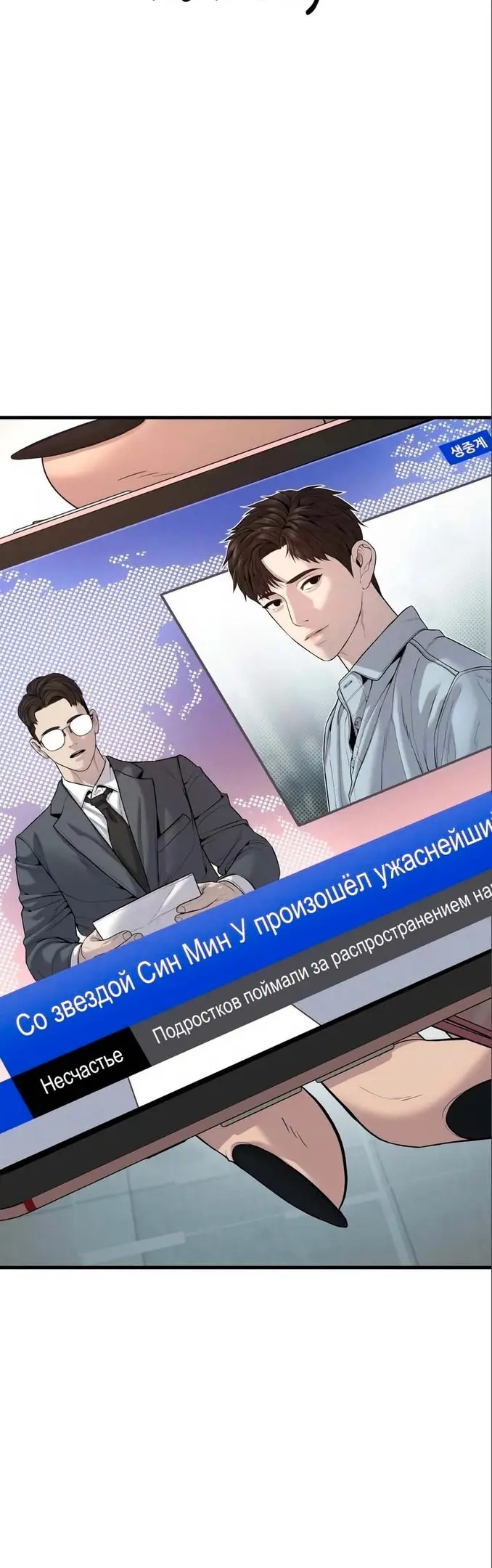 Страница 68