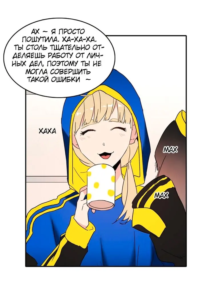 Страница 36