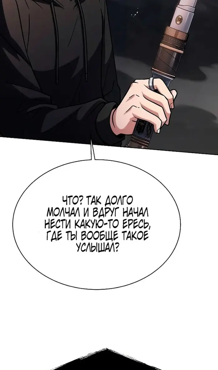 Страница 91