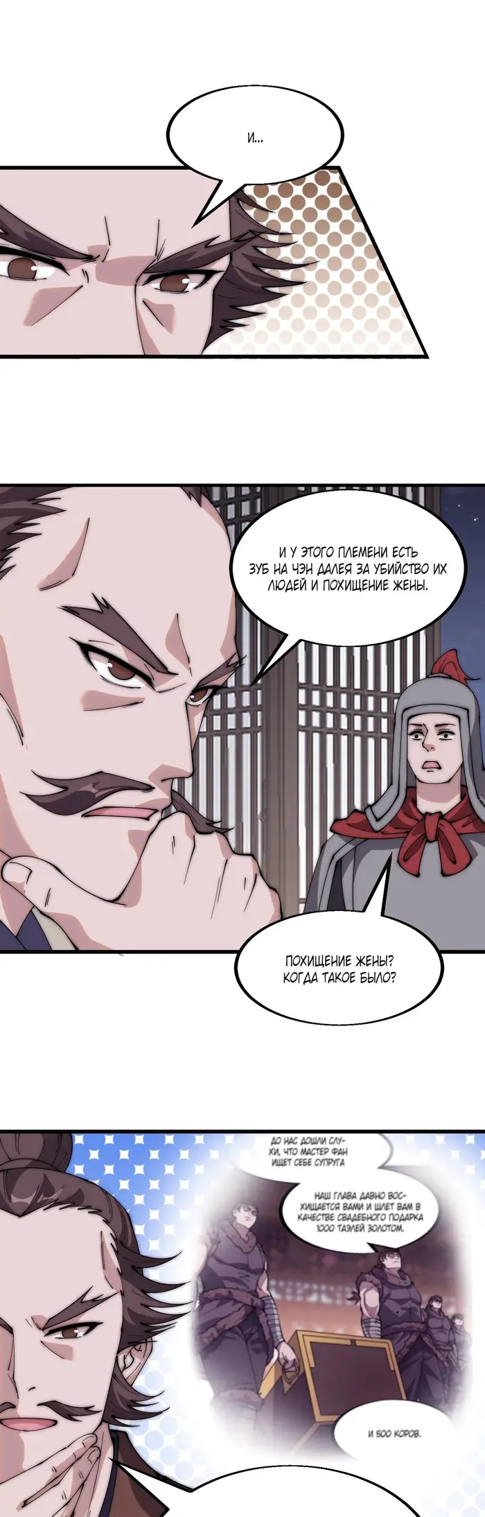 Страница 15