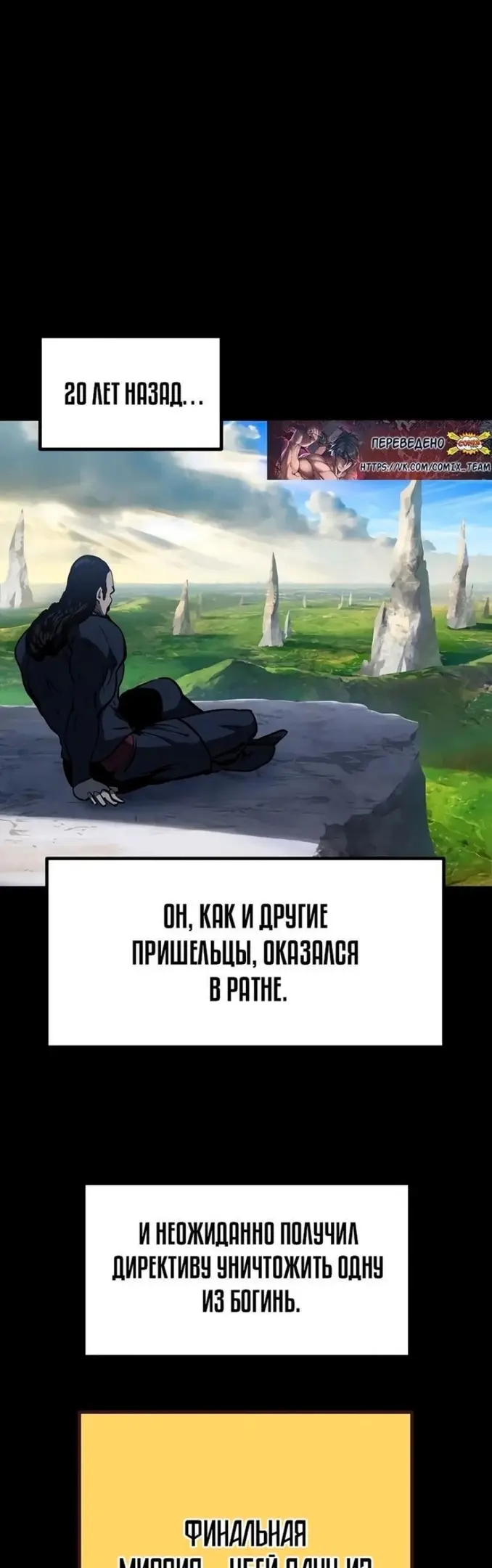 Страница 20