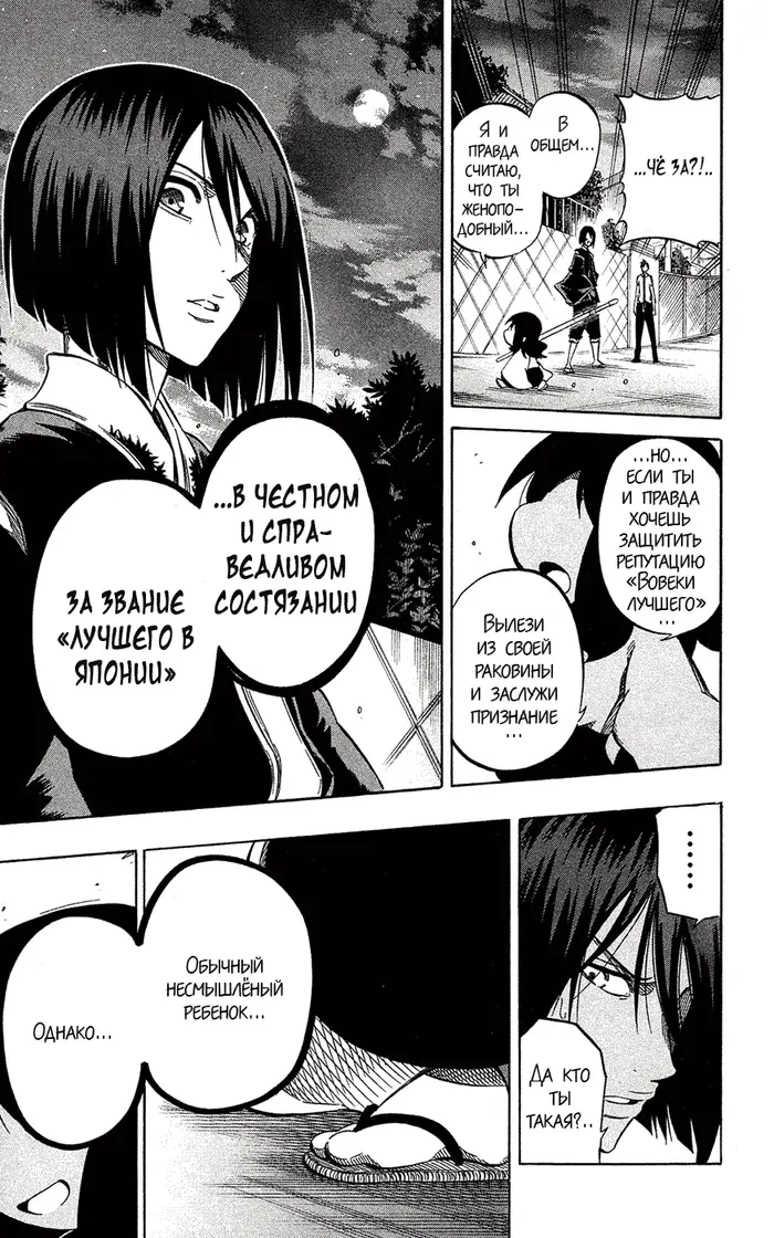 Страница 13