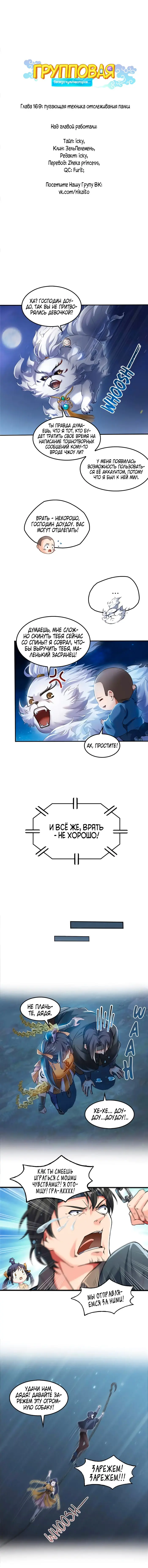Страница 1