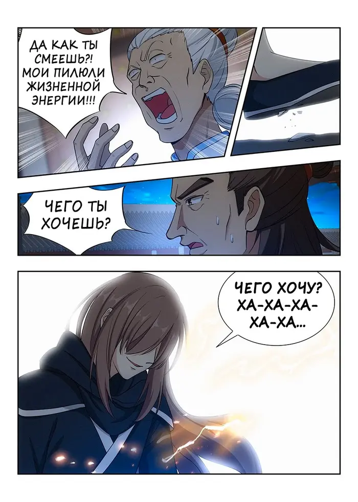 Страница 13