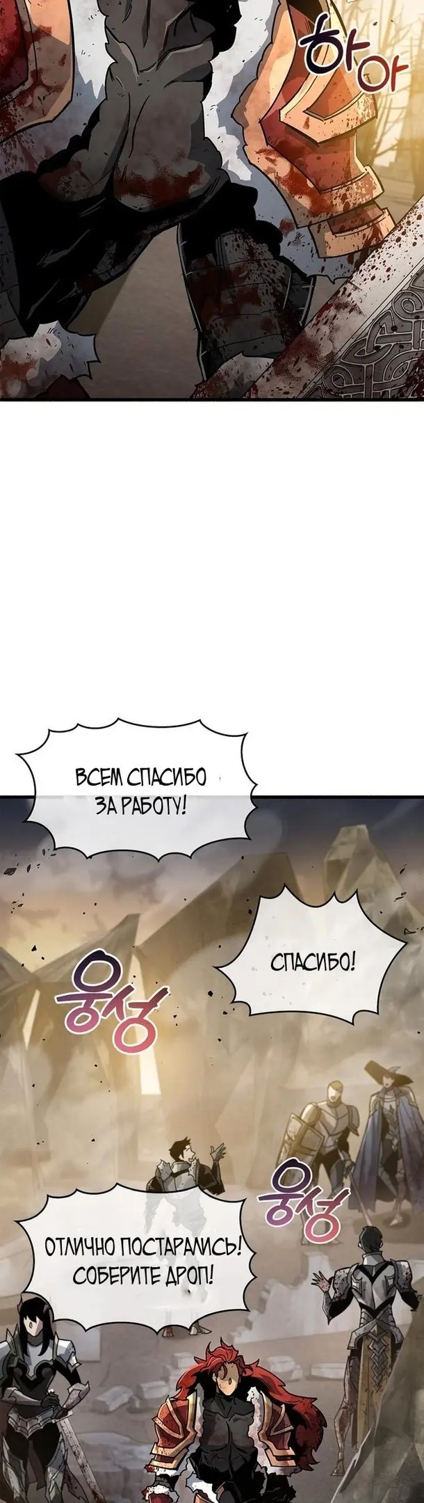 Страница 65