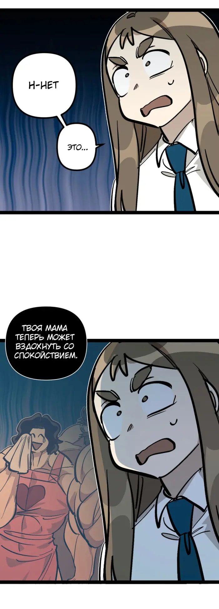 Страница 33