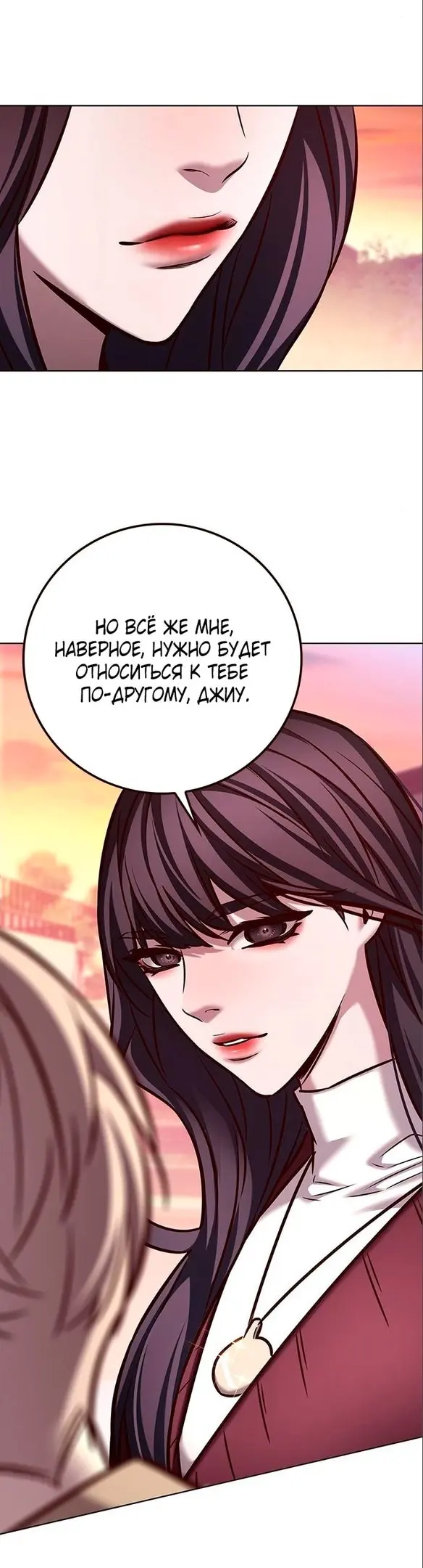 Страница 50