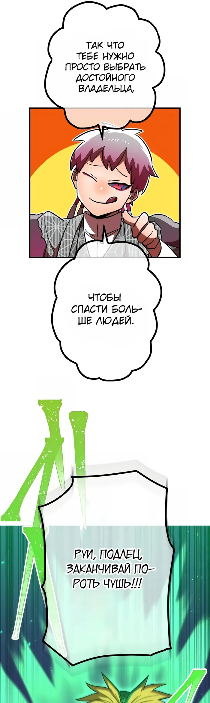 Страница 49