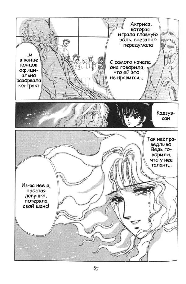 Страница 41