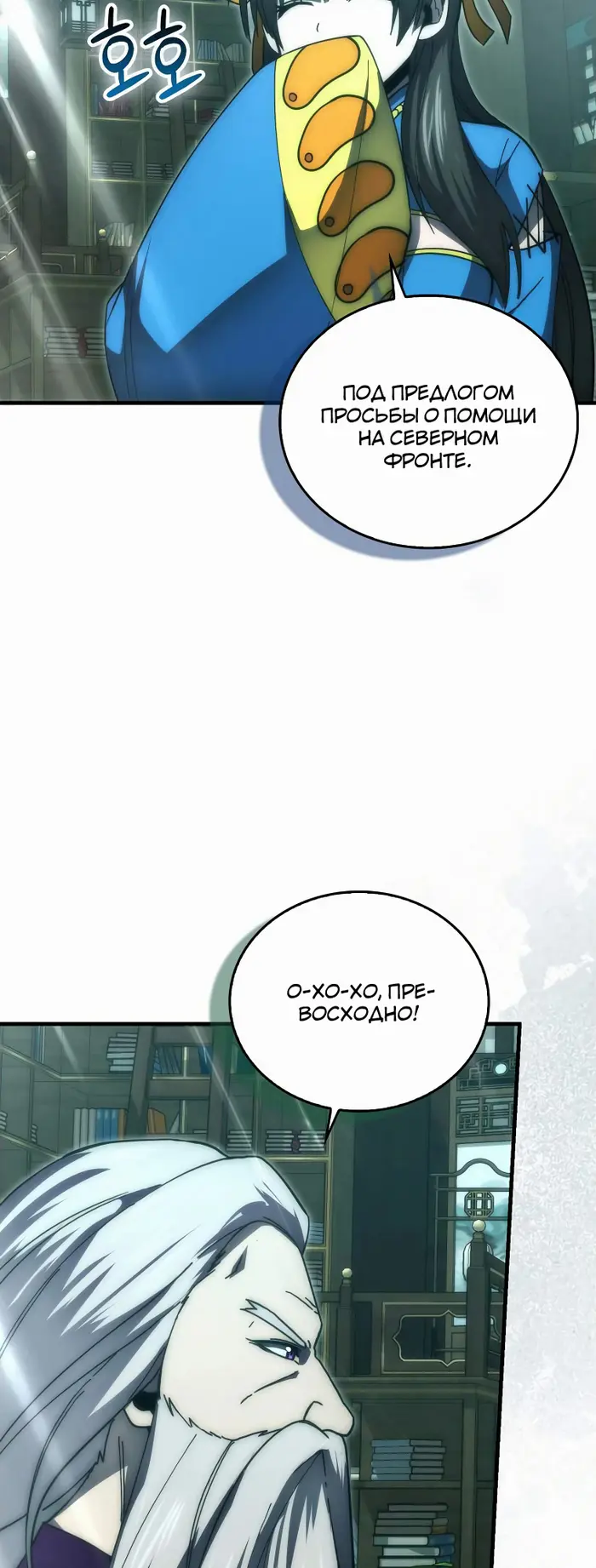Страница 58