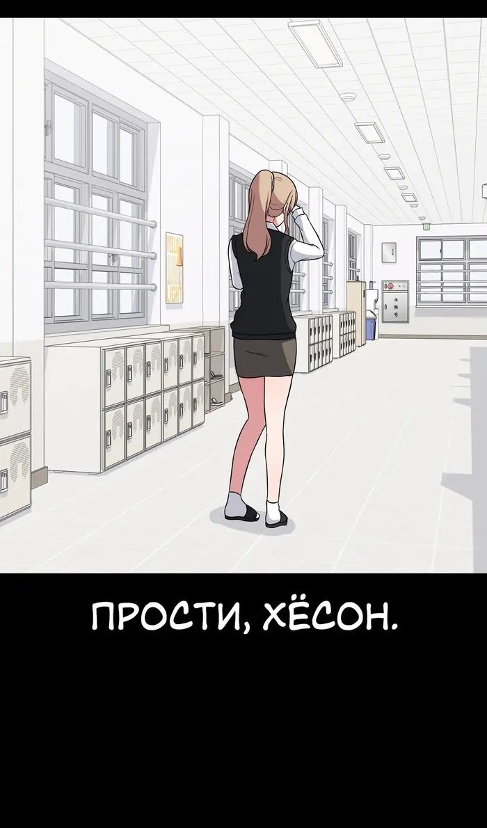 Страница 84
