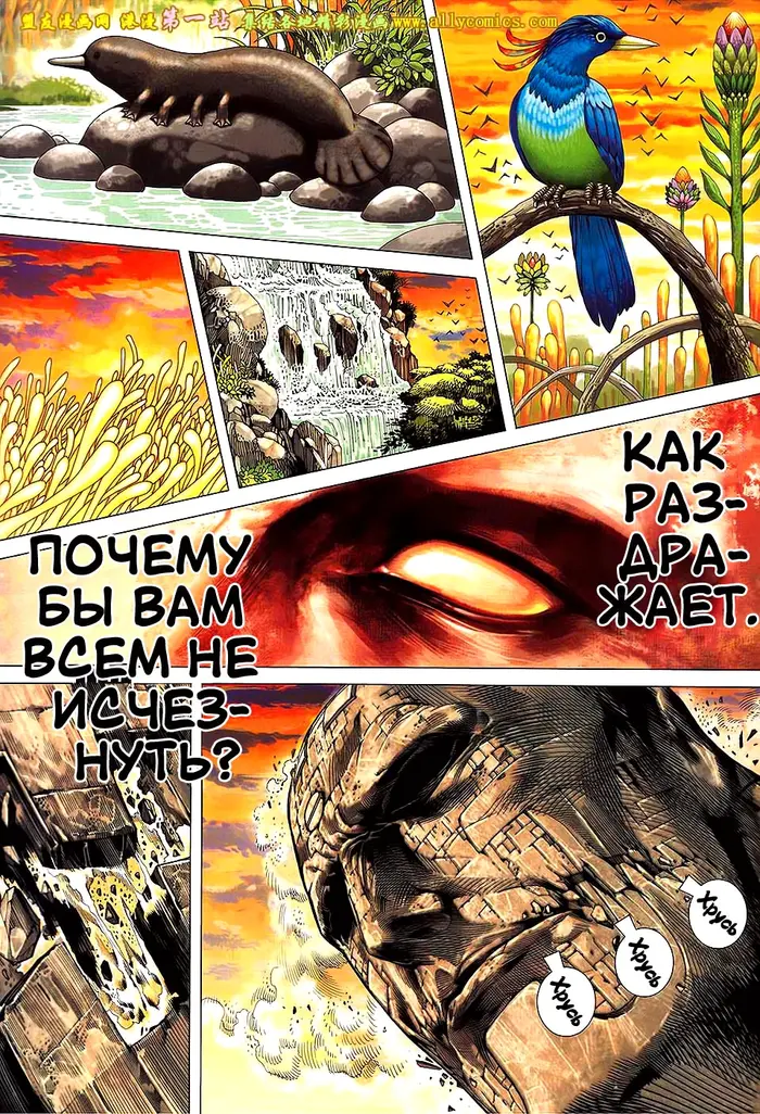 Страница 25