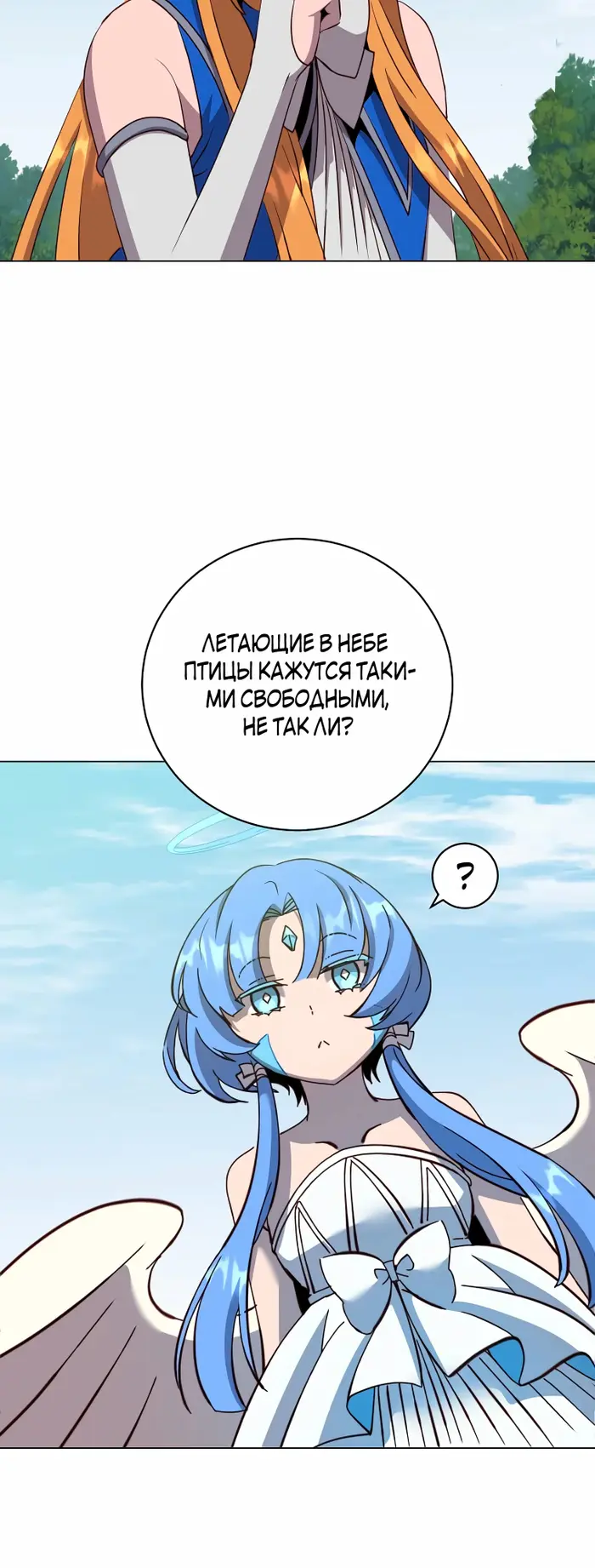 Страница 50