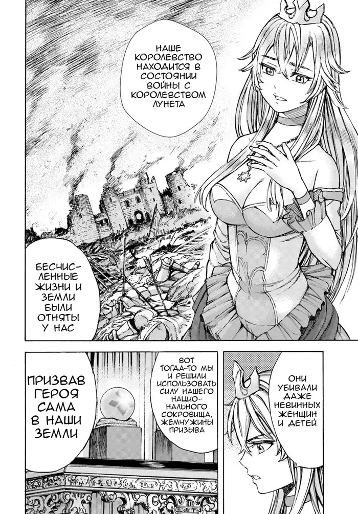 Страница 15