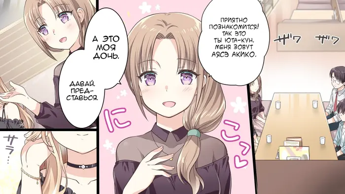Страница 6