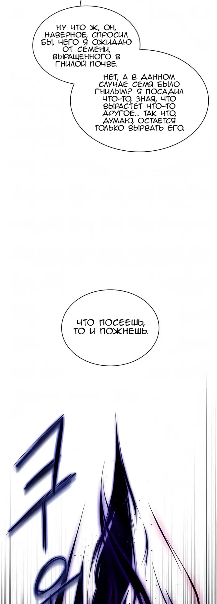 Страница 66