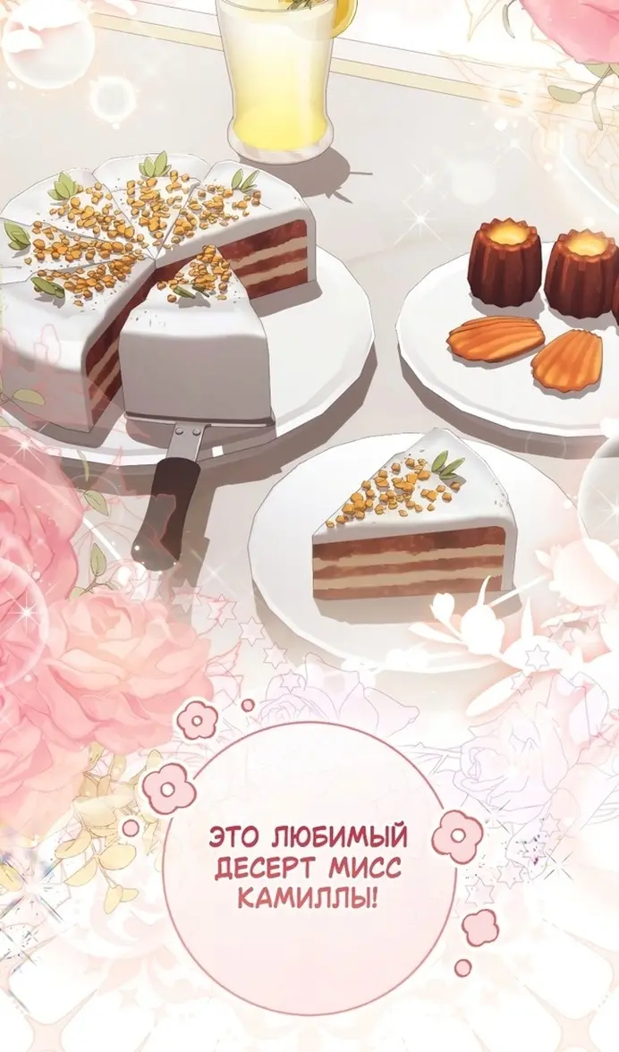 Страница 63