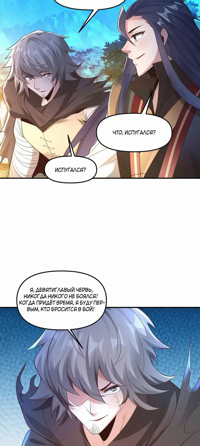 Страница 21
