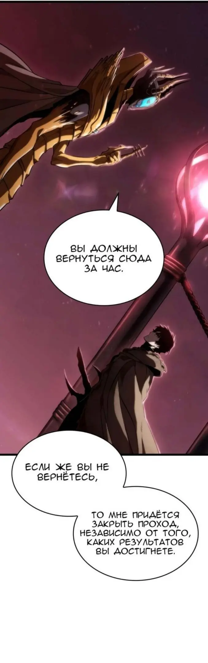 Страница 47