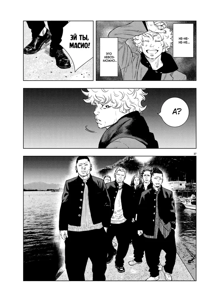 Страница 40
