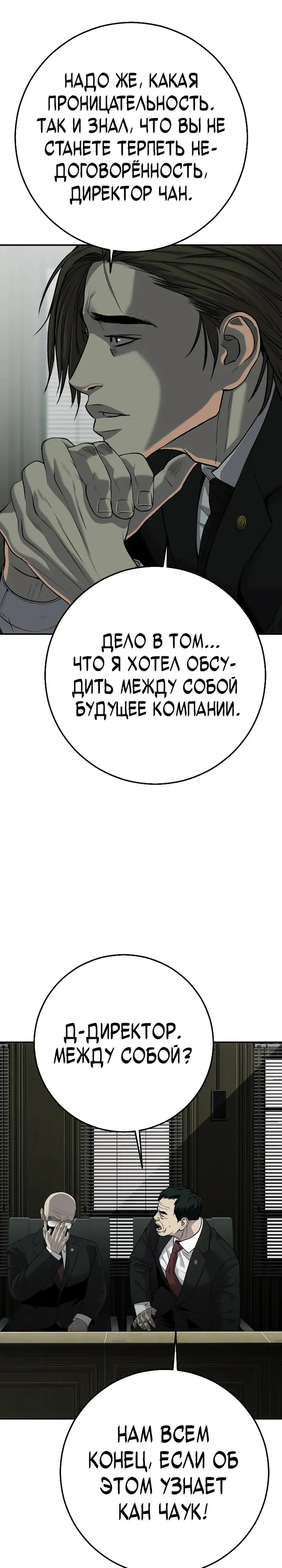 Страница 35