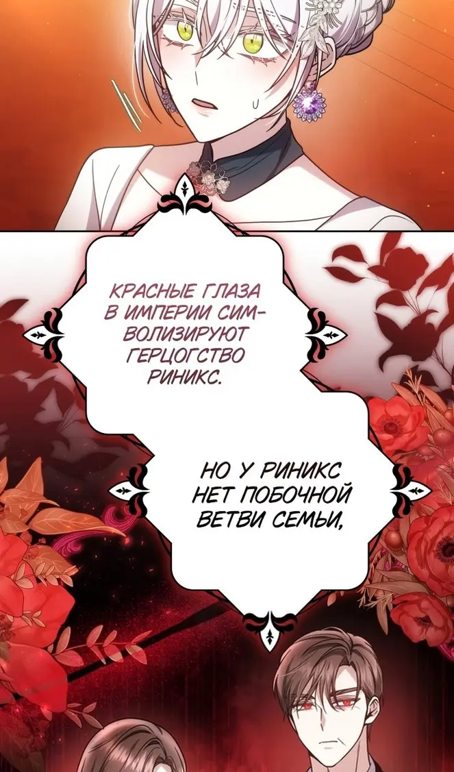Страница 50
