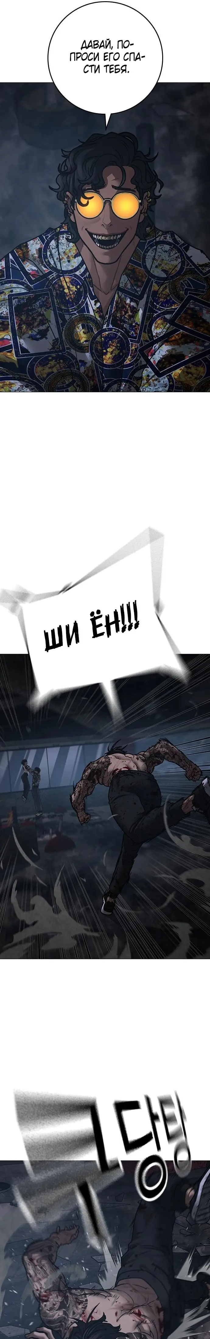 Страница 35