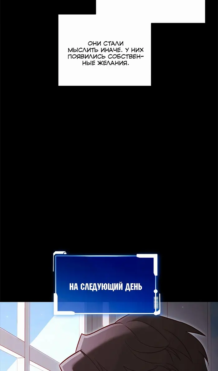 Страница 67