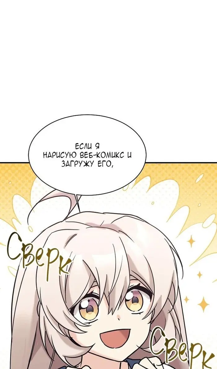 Страница 88