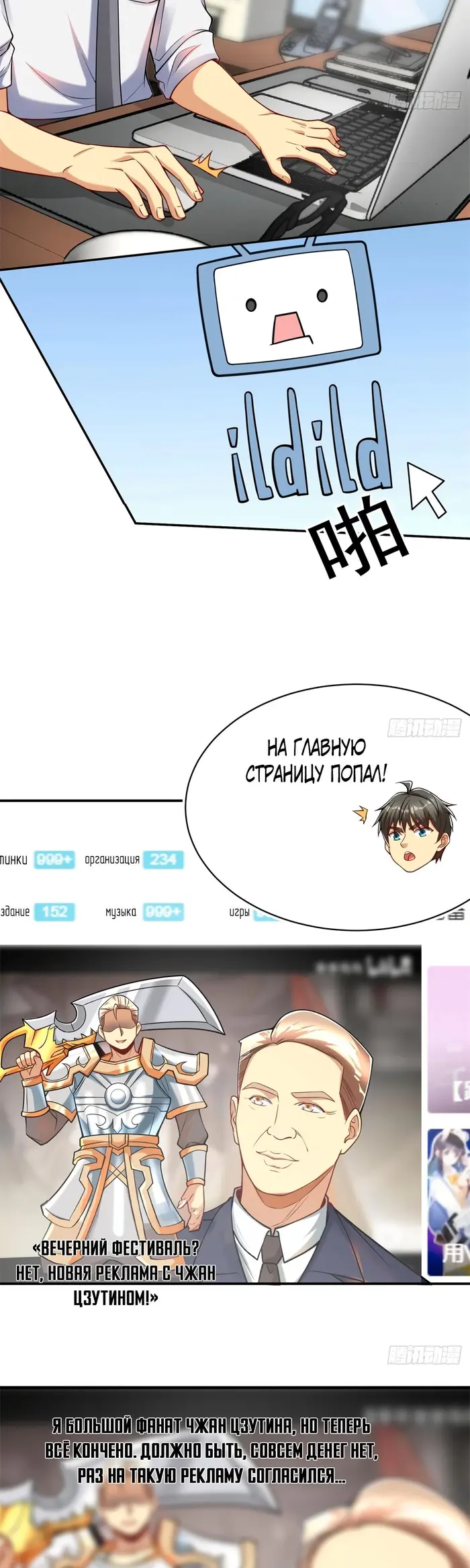 Страница 15