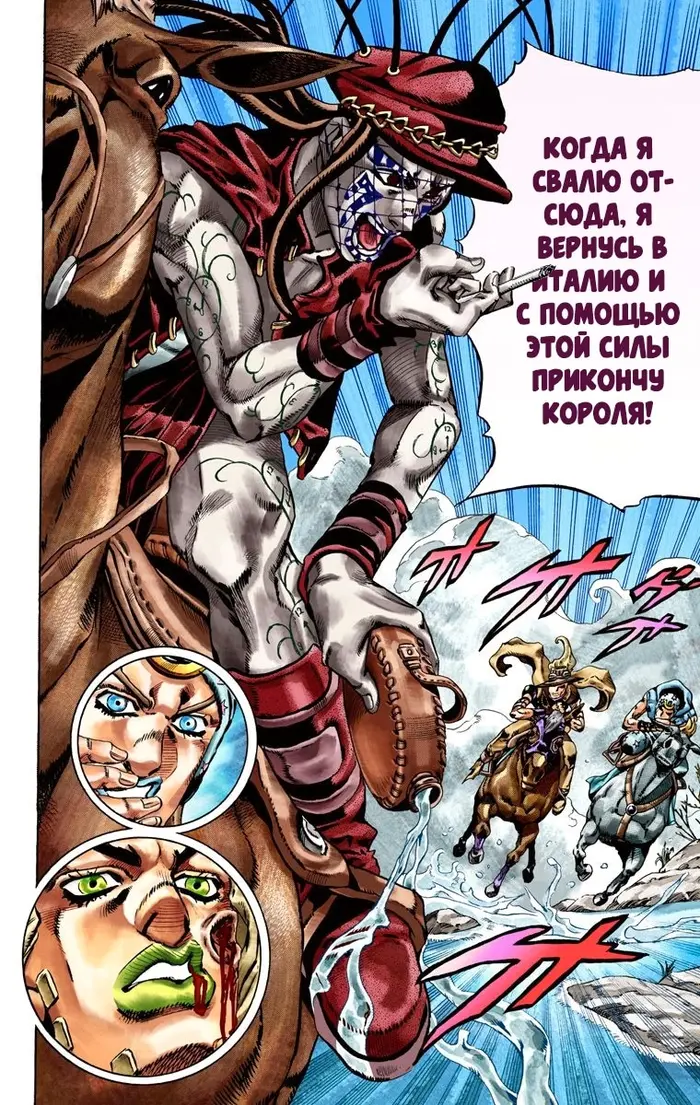 Страница 21