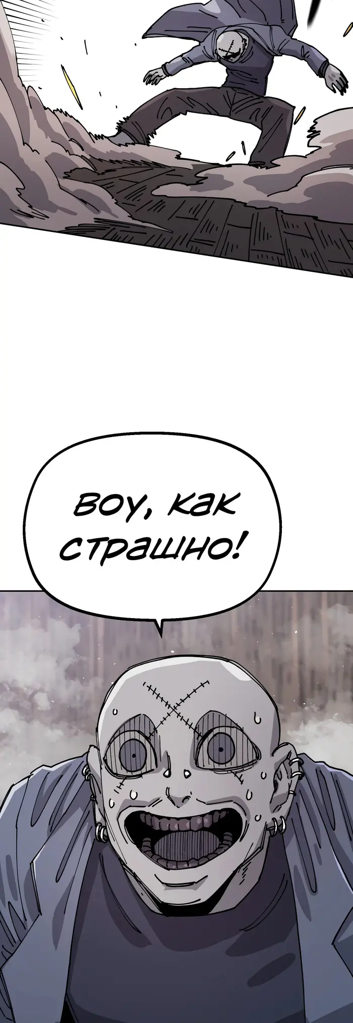 Страница 63