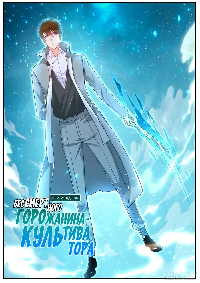 Страница 7