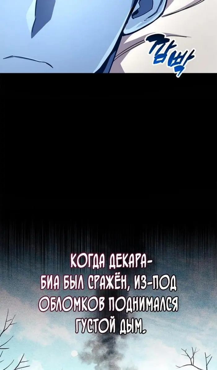 Страница 116