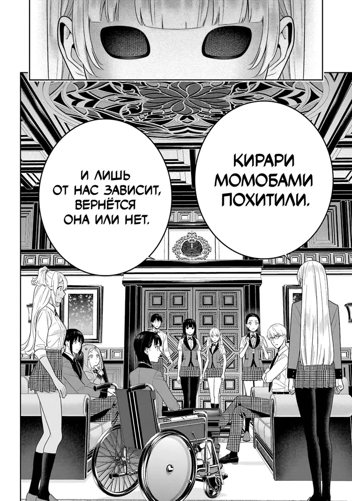 Страница 35