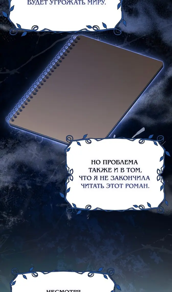 Страница 44