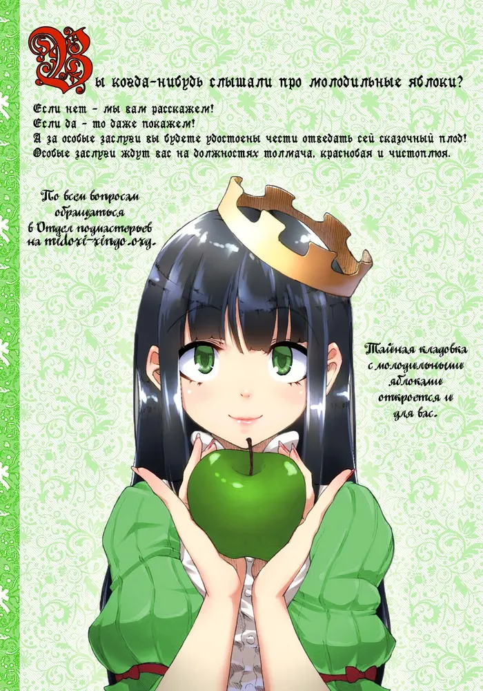 Страница 31