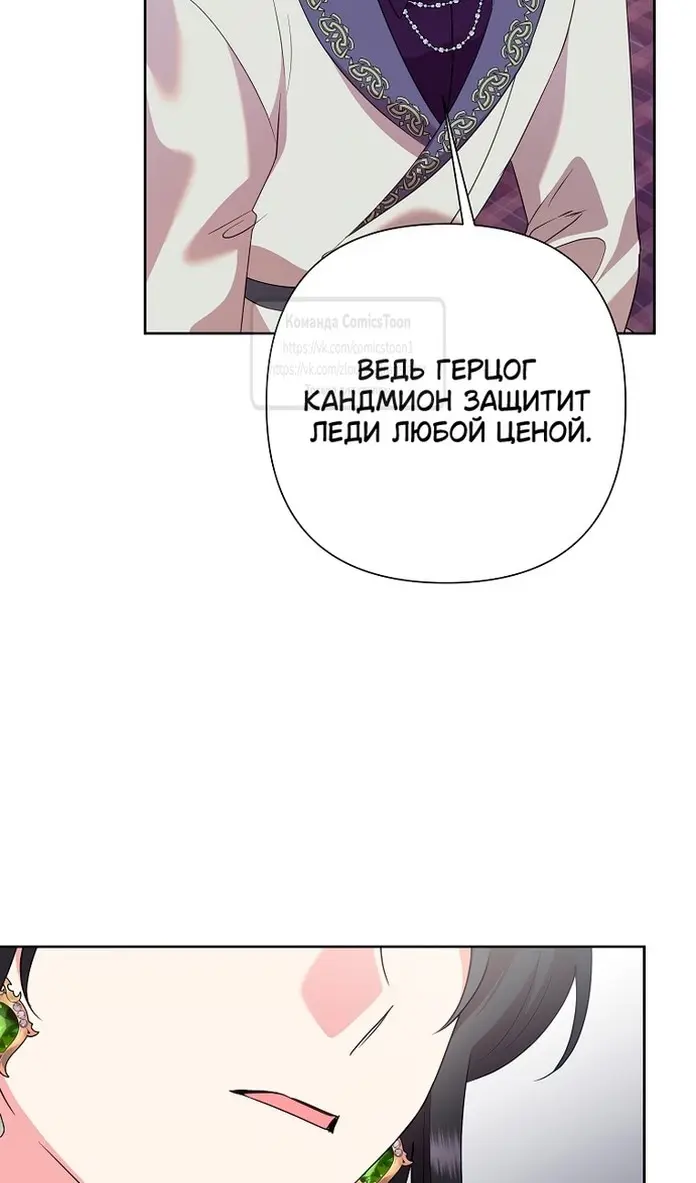 Страница 80