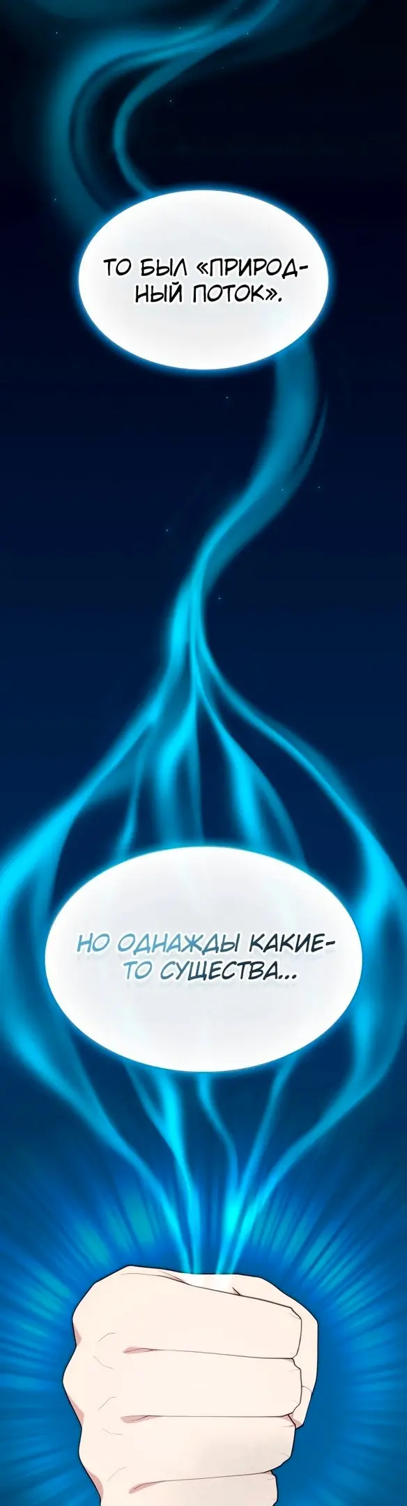 Страница 45