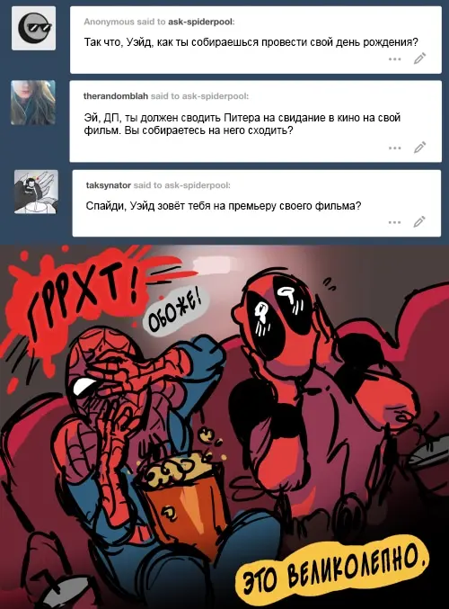 Страница 9