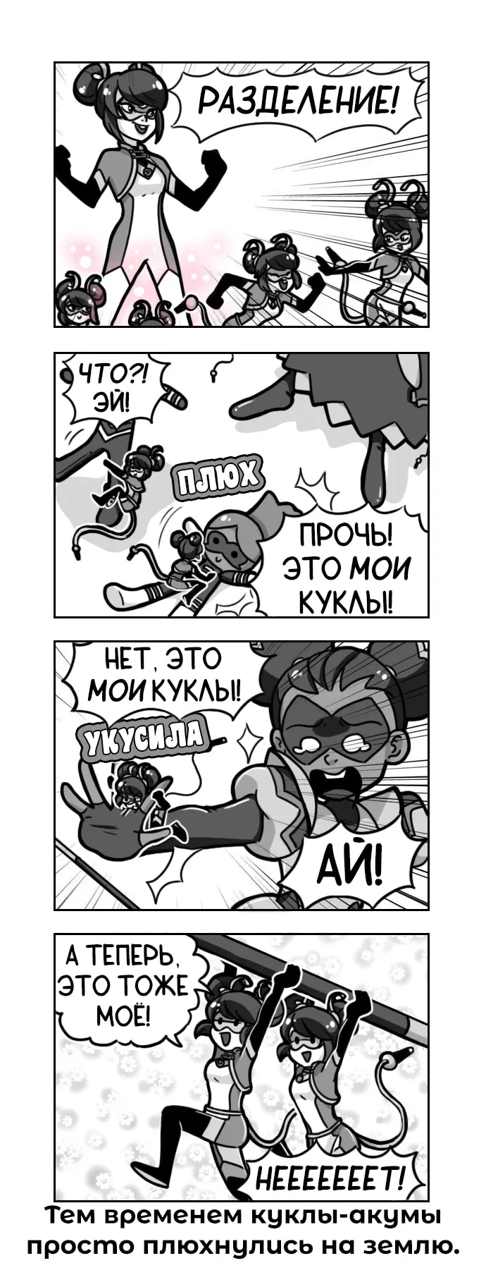 Страница 2