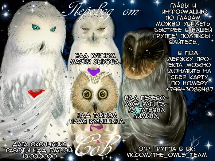 Страница 12