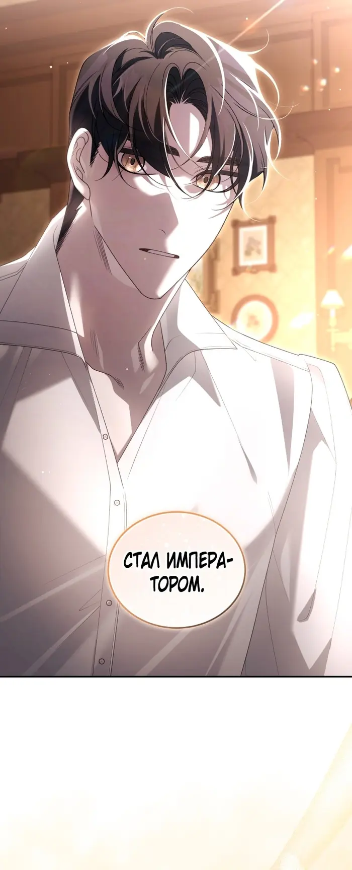 Страница 60