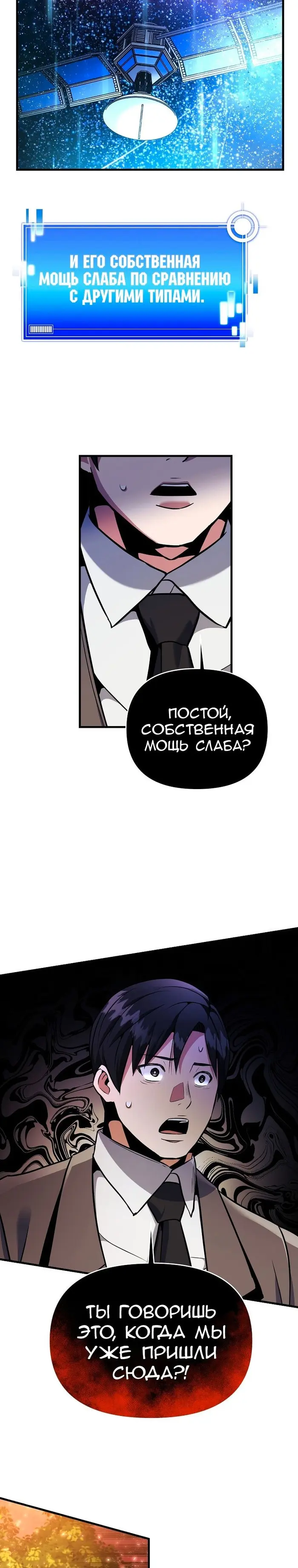 Страница 29